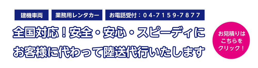 ビルボード