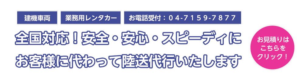 ビルボード